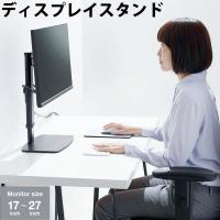 エレコム ELECOM ディスプレイスタンド 昇降タイプ 10段階 ブラック DPA-VL01BK ネコポス不可 | キットカットヤフー店