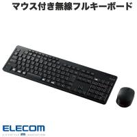 エレコム ELECOM フルキーボード 日本語配列 無線 2.4GHz テンキー付き 静音 抗菌 マウス付 ブラック TK-FDM116SKMBK ネコポス不可 | キットカットヤフー店