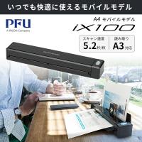 PFU ScanSnap iX100 FI-IX100B ブラック ラッピング不可のレビュー