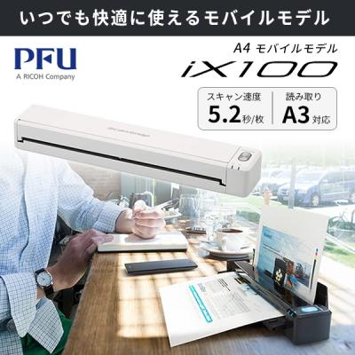 ScanSnapの商品一覧|通販 - Yahoo!ショッピング ScanSnapの商品一覧|通販 - Yahoo!ショッピング