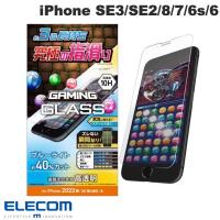 エレコム ELECOM iPhone SE 第3世代 / SE 第2世代 / 8 / 7 / 6s / 6 ガラスフィルム ゲーミング ブルーライトカット 0.33mm PM-A22SFLGGEBL ネコポス可 | キットカットヤフー店