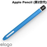 elago エラゴ Apple Pencil 第2世代  HB CLASSIC シリコンケース HB Blue EL_AP2CSSCC2_BL ネコポス送料無料 | キットカットヤフー店