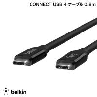 BELKIN ベルキン CONNECT USB 4 ケーブル 0.8m ブラック INZ001bt0.8MBK ネコポス送料無料 | キットカットヤフー店