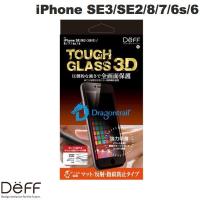 Deff iPhone SE 第3世代 / SE 第2世代 / 8 / 7 / 6s / 6 TOUGH GLASS 3D ドラゴントレイルP + 2次硬化 全画面 マット 0.33mm ネコポス送料無料 | キットカットヤフー店