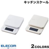 エレコム キッチンスケール 計量器 最大3kg 最小0.5g表示 バックライト付  ネコポス不可 | キットカットヤフー店