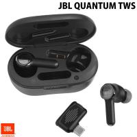 JBL QUANTUM TWS Bluetooth 5.2 ハイブリッドノイズキャンセリング搭載 IPX4 防水 ゲーミング 完全ワイヤレスイヤホン ブラック ネコポス不可 | キットカットヤフー店