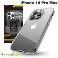 Simplism シンプリズム iPhone 14 Pro Max  GLASSICA  背面ゴリラガラスケース クリア TR-IP22L3-CGC-GOCCCL ネコポス送料無料 | キットカットヤフー店