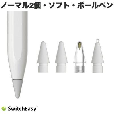 apple pencil pro（SwitchEasy）（色：ホワイト系）のおすすめ人気商品