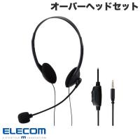 エレコム ELECOM 有線ヘッドセット 両耳オーバーヘッド 小型 4極 1.8m ブラック HS-HP01STBK ネコポス不可 | キットカットヤフー店