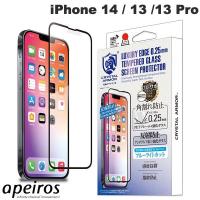 apeiros アピロス iPhone 14 / 13 /13 Pro クリスタルアーマー 抗菌強化ガラス 角割れ防止 アンチグレア ・ブルーライトカット 0.25mm ネコポス送料無料 | キットカットヤフー店