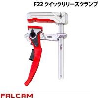 FALCAM ファルカム F22 クイックリリースクランプ FC3139 ネコポス不可 | キットカットヤフー店