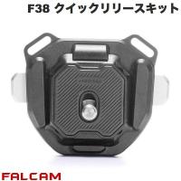 FALCAM ファルカム F38 ショルダーストラップ クイックリリースキット V2 FC3142 ネコポス不可 | キットカットヤフー店