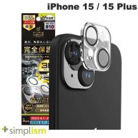 Simplism シンプリズム iPhone 15 / 15 Plus  PicPro CUSHION  ゴリラガラス クリア カメラレンズ保護ガラス 光沢 TR-IP23M2-LCF-GOCCL ネコポス送料無料 | キットカットヤフー店