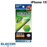 エレコム ELECOM iPhone 15 フィルム 指紋防止 高透明 PM-A23AFLFG ネコポス可 | キットカットヤフー店