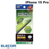 エレコム ELECOM iPhone 15 Pro フィルム 指紋防止 高透明 PM-A23CFLFG ネコポス可 | キットカットヤフー店