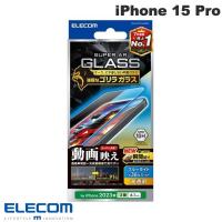 エレコム ELECOM iPhone 15 Pro ガラスフィルム 動画映え ゴリラ 0.21mm ブルーライトカット クリア PM-A23CFLGAROBL ネコポス送料無料 | キットカットヤフー店