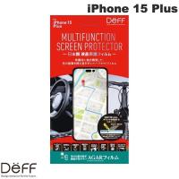 Deff ディーフ iPhone 15 Plus MULUTIFUNCTION SCREEN PROTECTOR ハーフマット DF-IP23LMF ネコポス送料無料 | キットカットヤフー店