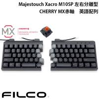 FILCO フィルコ Majestouch Xacro M10SP 左右分離型メカニカルキーボード 英語配列 72キー CHERRY MX 赤軸 FKBXS72MRL/EB ネコポス不可 | キットカットヤフー店