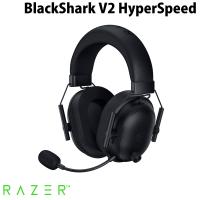 Razer BlackShark V2 HyperSpeed Bluetooth 5.2 / 2.4GHz