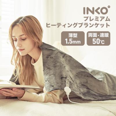 キットカット（INKO／家電）のおすすめ人気商品一覧 通販 - Yahoo
