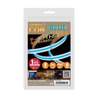 JTT 日本トラストテクノロジー USBテープ COBライト 1m ブルー COBTP1M-BL ネコポス可 | キットカットヤフー店