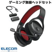 エレコム ELECOM 2.4GHzワイヤレスステレオゲーミングヘッドセット 無線 ミキサー機能付 USBアダプター付き ブラック HS-GMW70BK ネコポス不可 | キットカットヤフー店