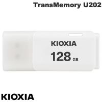 KIOXIA キオクシア 128GB TransMemory U202 USB2.0 キャップ式 USBメモリー ホワイト 海外パッケージ ネコポス可 | キットカットヤフー店