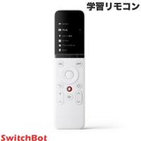 SwitchBot 学習リモコン Matter対応 スイッチボット W4600000 | キットカットヤフー店