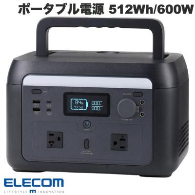 ポータブル電源 500whのおすすめ人気商品一覧 通販 - Yahoo!ショッピング