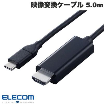cintiq 13hd ケーブル（パソコン周辺機器） | スマホ、タブレット