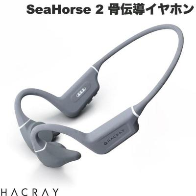 骨伝導イヤホン（HACRAY）の商品一覧 通販 - Yahoo!ショッピング
