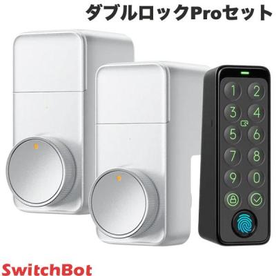 switchbot ダブルロックproセットのおすすめ人気商品一覧 通販 - Yahoo
