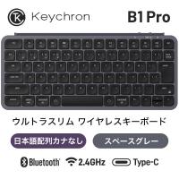 Keychron B1 Pro カナなし 日本語配列 シザースイッチ ウルトラスリム ワイヤレスキーボード スペースグレー | キットカットヤフー店