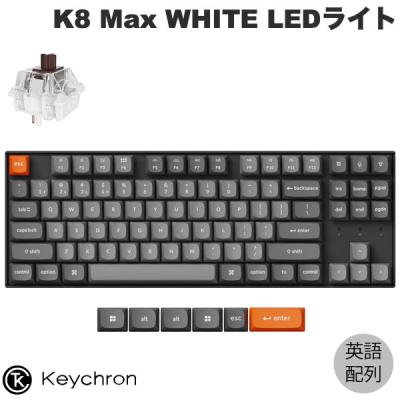 k8 keychronの商品一覧 通販 - Yahoo!ショッピング