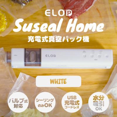 elod suseal スターターセットの商品一覧 通販 - Yahoo!ショッピング