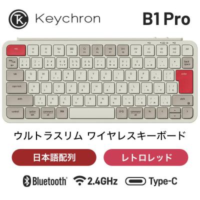 mac レトロ（パソコン用キーボード）｜パソコン周辺機器 | スマホ