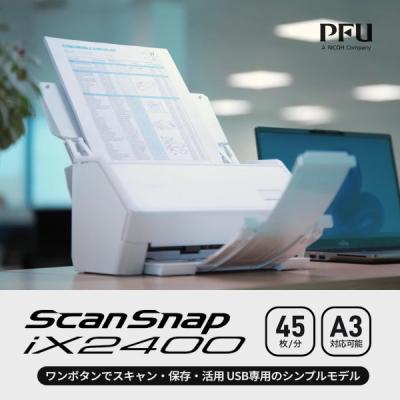 icodis スキャナー x7（ドキュメントスキャナー）｜スキャナー