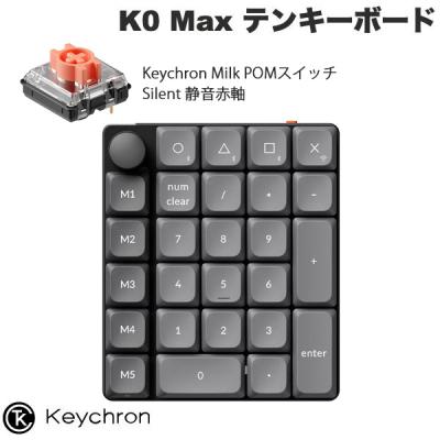 キークロン キーボードセット 3台 木製パームレスト付き 収納 まとめ売り Keychron おすすめ人気商品一覧 通販 - Yahoo!ショッピング