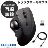 エレコム ELECOM IST PRO トラックボールマウス ISTPRO 親指操作タイプ ブラック M-IPT10MRSBK | キットカットヤフー店