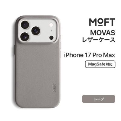 MOFT iPhone用ケース（対応iPhone機種：iPhone 17 Pro Max用