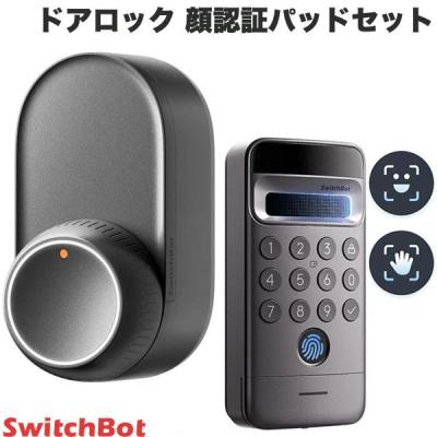 switchbot ドアロックultra 顔認証セットのおすすめ人気商品一覧 通販