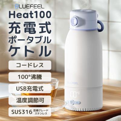 ポータブル ケトル（BLUEFEEL）の商品一覧 通販 - Yahoo!ショッピング
