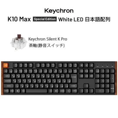keychron k11 max（キーボード本体）｜キーボード｜パソコン周辺機器