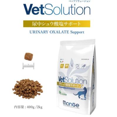 総合通販なんでも - ペット用品、生き物｜Yahoo!ショッピング