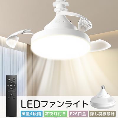 シーリングファン｜シーリングライト、天井照明｜照明、電球｜家具