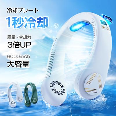 【まとめ売り】ネッククーラー、ネックファン5点セット ネッククーラーの商品一覧 通販 - Yahoo!ショッピング