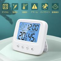デジタル温湿度計 デジタル時計 LCD 電池式 小型 高精度 デジタル 温度計 湿度計 アラーム 壁掛け スタンド バックライト 置き時計  カレンダー(W01)