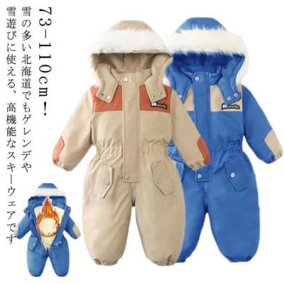 BURTON スキーウェアキッズ　つなぎ　美品　100cm 専用ページ バートン キッズ スノーウェア 100〜120㎝ つなぎ 美品