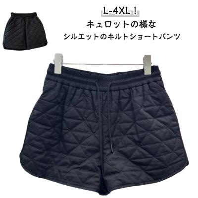 キルティング パンツ（レディースショート、ハーフパンツ）｜ボトムス