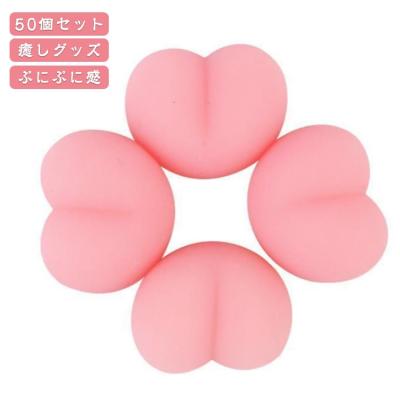 スクイーズ セット 50個のおすすめ人気商品一覧 通販 - Yahoo!ショッピング